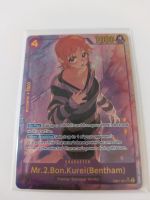 One Piece TCG Mr.2.Bon.Kurei (Bentham) (EB01-061) NM Leipzig - Leipzig, Zentrum Vorschau