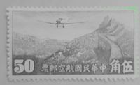 Versch. Briefmarken China Niedersachsen - Hildesheim Vorschau