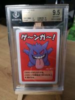 Pokemon Karte, Gengar Old Maid Vintage Japan BGS Bayern - Triftern Vorschau