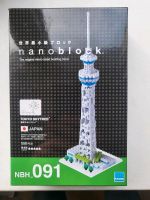 Nanoblock NBH_91 Tokyo Skytree Rheinland-Pfalz - Bechtolsheim Vorschau
