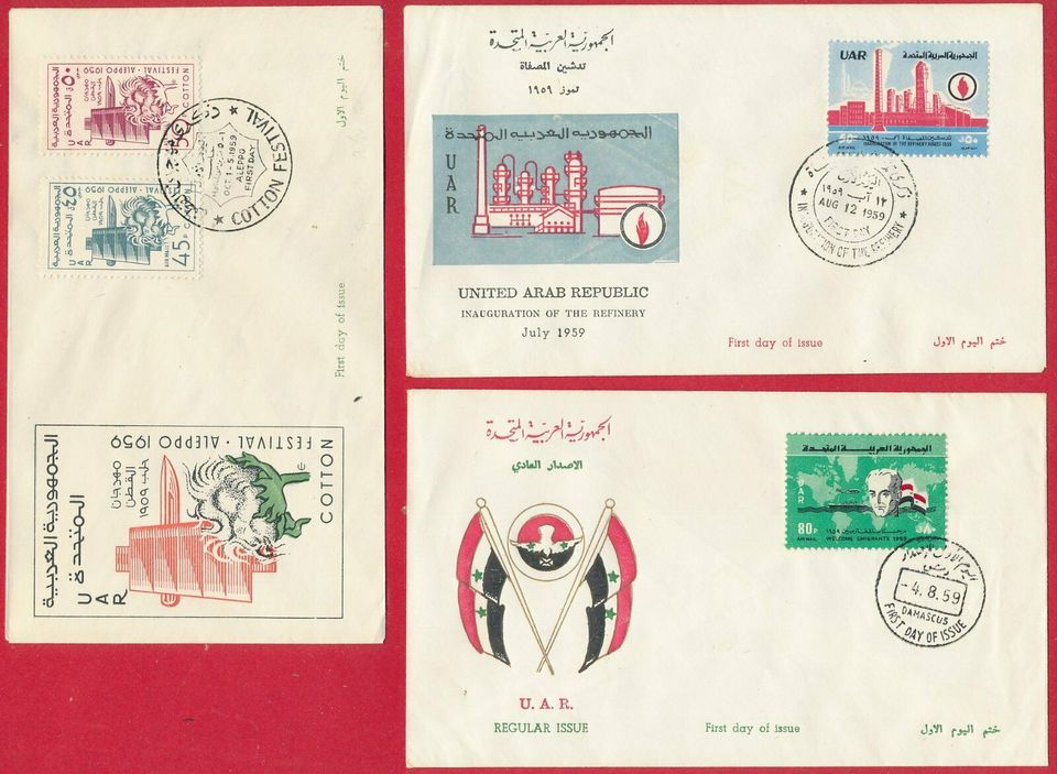 62 FDC - viel Portugal und Norwegen - hoher Katalogwert ! in Hamburg