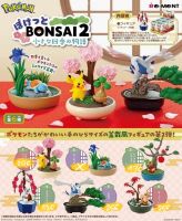 Pokemon Figuren, Re-Ment, Original aus Japan, Terrarium, Pikachu Brandenburg - Potsdam Vorschau