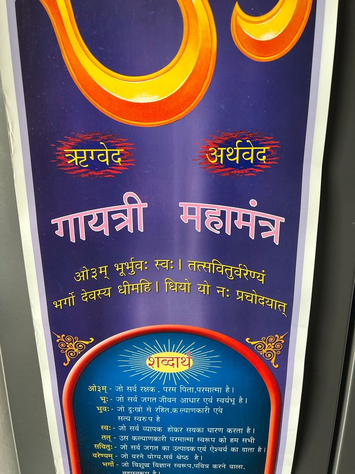 Poster Yoga Om Hinduismus Sanskrit in Düsseldorf