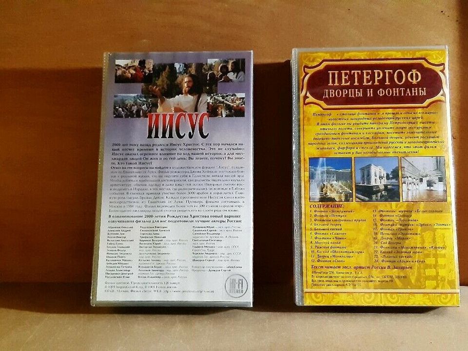 Videokassetten VHS russisch Jesus Film Peterhof Doku in Duisburg