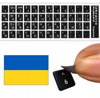 Tastaturaufkleber mit ukrainischer Schriftart Computer/ Tastatur Bayern - Thalmassing Vorschau
