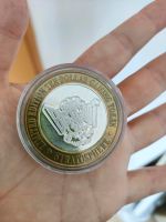 999 fine silver Münze Limited Edition Kr. Passau - Passau Vorschau