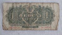 Geldschein: 1 Jeden zloty von 1944 Bonn - Buschdorf Vorschau