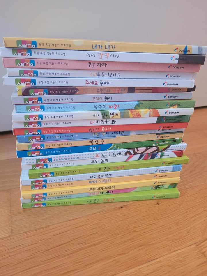 Koreanische Kinderbücher 23x in Düsseldorf