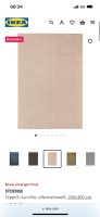 Ikea Stoense Teppich Kurzflor elfenbein beige 300 x 200 cm Saarland - Kirkel Vorschau