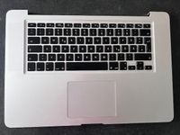 Original MacBook Pro 15,4" A1286 2010 TopCase Tastatur, Touchpad Nordrhein-Westfalen - Arnsberg Vorschau