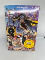 One Piece Manga 101 OVP 1. Auflage Leipzig - Leipzig, Zentrum-West Vorschau
