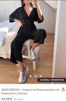 Neu Asos Jumpsuit Overall schwarz sexy Kimonoärmel XL 42 Anzug Saarbrücken-Dudweiler - Dudweiler Vorschau