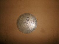 Emblem Alpha Anker Bielefeld Oldtimer Motorrad Plakette Hessen - Gemünden (Wohra) Vorschau