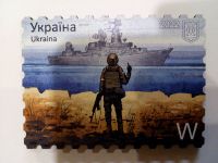 Küchenmagnete Briefmarke W "Russisches Kriegsschiff, geh..." 2022 Düsseldorf - Pempelfort Vorschau