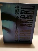 Manga "Dark Angel" von Kia Asamiya, fünf Bd. im Schuber, neuwertg Niedersachsen - Reinstorf Vorschau