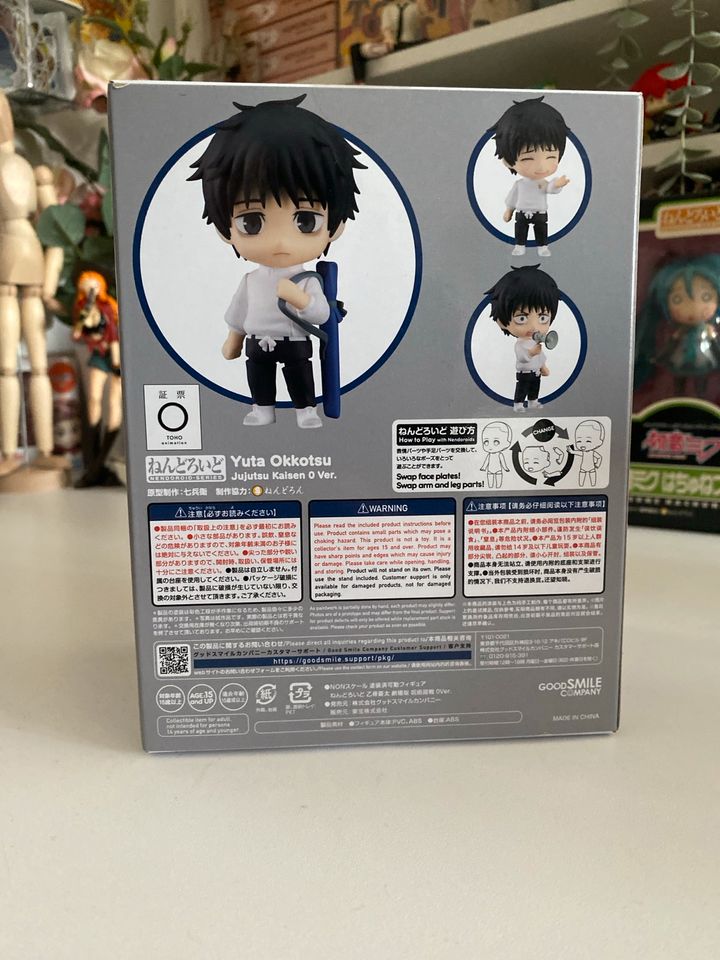 Jujutsu Kaisen 0 Yuta Okkotsu Nendoroid Figure in Besigheim