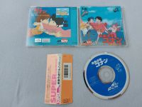 PC Engine Mirai Shounen Conan (Conan: The Boy In Future) Rheinland-Pfalz - Zweibrücken Vorschau