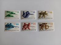 DDR-Briefmarken XXIV. Olympiade 1988 - postfrisch - top erhalten Altona - Hamburg Ottensen Vorschau