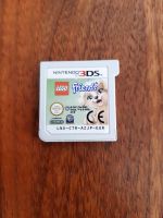 Lego friends Nintendo 3DS Spiel Modul Hund Mensch Welpe Stadt top Baden-Württemberg - Erligheim Vorschau