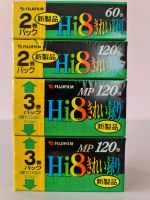 Videokassette FUJIFILM  Hi8 P6-120 HIMP B , P6-60 HIMP B Rheinland-Pfalz - Simmern Vorschau