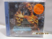 SHADOW MAN Sega Dreamcast OVP Ungeöffnet Deutsch  TOP Bayern - Mantel Vorschau