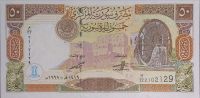 50 lira/pounds 1998 syrien/syria/syrieسوريا Banknote Mecklenburg-Vorpommern - Stralsund Vorschau