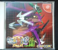 Dreamcast NTSC-J Shmup Giga Wing Berlin - Neukölln Vorschau