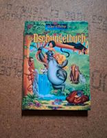 Walt Disney Das Dschungelbuch Buch Bayern - Neustadt a. d. Waldnaab Vorschau