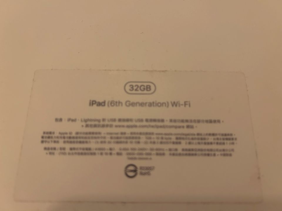 iPad 6. Generation 32Gb WiFi in Denzlingen