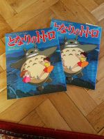 Totoro Ghibli Artbooks Baden-Württemberg - Adelberg Vorschau