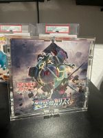 Pokémon Sonne & Mond Sm7 Sealed Display Sky splitting Japanese Köln - Weidenpesch Vorschau