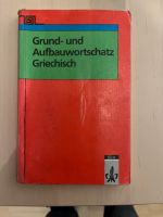 ISBN 9783126632102 - Grund- und Aufbauwortschatz Griechisch Rheinland-Pfalz - Lahnstein Vorschau