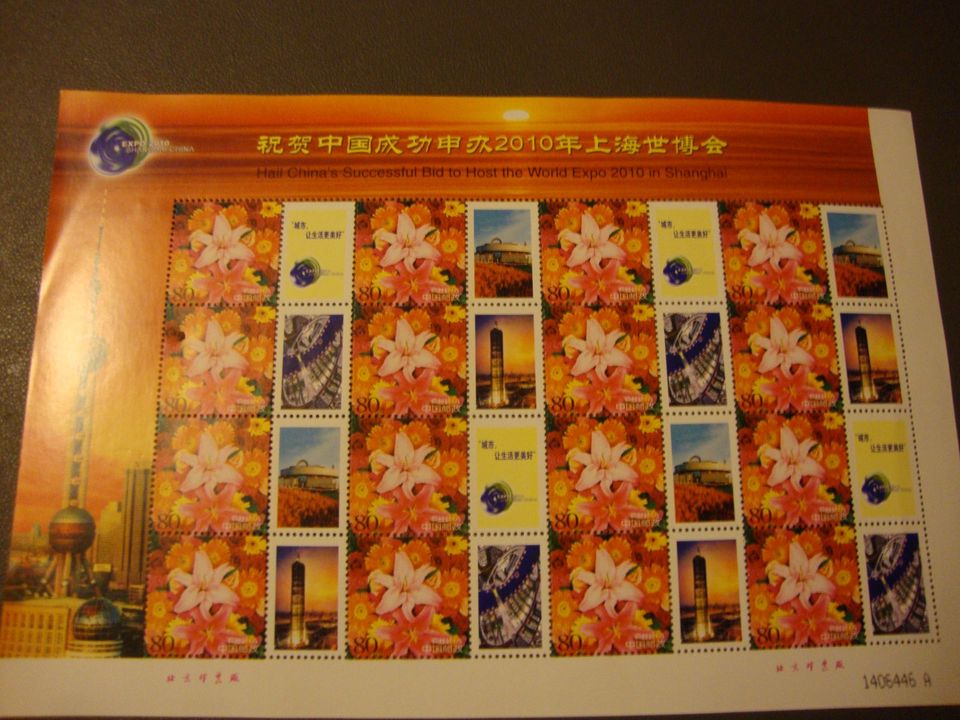 EXPO 2010 Shanghai,1 Blatt Original 32 CHINESISCHE Sondermarken in Thumby