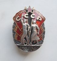 UdSSR Soviet - Orden "Zeichen der Ehre" - Silber +RAR+ Hessen - Rödermark Vorschau