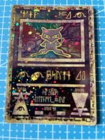 Ancient Mew Promo Nordrhein-Westfalen - Haan Vorschau