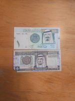 2 riyal Saudi-Arabien Nordrhein-Westfalen - Hamm Vorschau