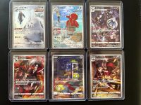 Pokemon Karten Japanisch Alt Arts Nordrhein-Westfalen - Oberhausen Vorschau