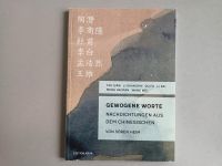 Gewogene Worte Lyrik chinesisch deutsch Sören Heim China West - Nied Vorschau