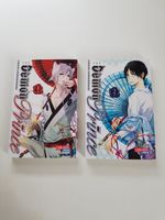Diverse Mangas zu verkaufen Baden-Württemberg - Karlsbad Vorschau
