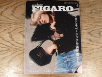 * Madame Figaro JAPAN April Avril 2024 No 574 Niedersachsen - Lehre Vorschau