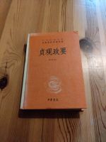 Chinesisches Buch - Politische Würdenträger aus Zhenguan Bayern - Waldmünchen Vorschau