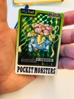Bisaflor Prism Holo Pokémon Pocket Monsters 1997 NM Bayern - Schiltberg Vorschau