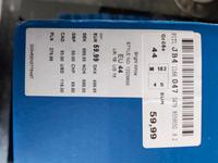 Jack&Jones Sneaker  weiß Nordrhein-Westfalen - Baesweiler Vorschau
