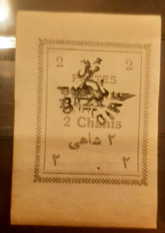 Briefmarken Iran Persien 1906 Handgestempelt in Sankt Augustin