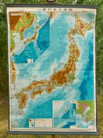 Japan - seltene und große Schulwandkarte Wandtafel 165x220mm München - Milbertshofen - Am Hart Vorschau
