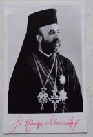 Autogramm Erzbischof MAKARIOS III Präsident Zypern PREIS IM TEXT Niedersachsen - Garbsen Vorschau