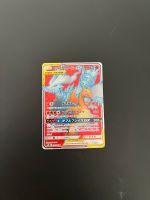 Charizard & Reshiram GX | Double Blaze / SM10 Jap. Brandenburg - Wandlitz Vorschau