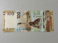Banknote Russland 100 Rubel unc Nordrhein-Westfalen - Kaarst Vorschau