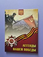 Легенды нашей победы 75 лет Rheinland-Pfalz - Koblenz Vorschau