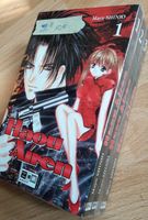 Haou Airen Band 1 - 3 Manga Mayu Shinjo Neustadt - Buntentor Vorschau